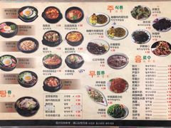 菜单-韩礼年糕(飞虹路店)