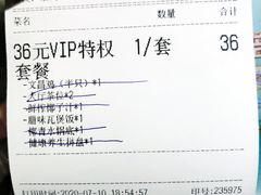 -探窝·竹笙椰子鸡(杨箕店)