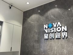 -宝岛眼镜(长沙侯家塘店)