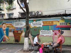 -86烧烤 | 江湖菜(石人总店)