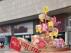 -凯德广场(金牛店)