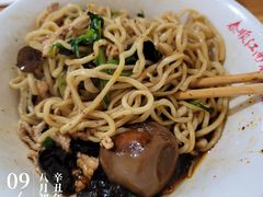 -泰顺江南春面馆