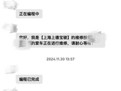 -上德宝骏宝马5S店