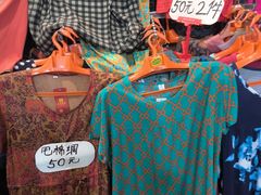 -中国国际会展中心-马甸购物街