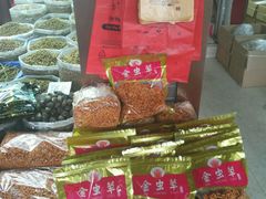 -清平中药材专业市场