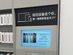 -Apple授权专营店(德汇万达店)