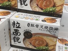 -盒马X会员店(上海森兰商都店)