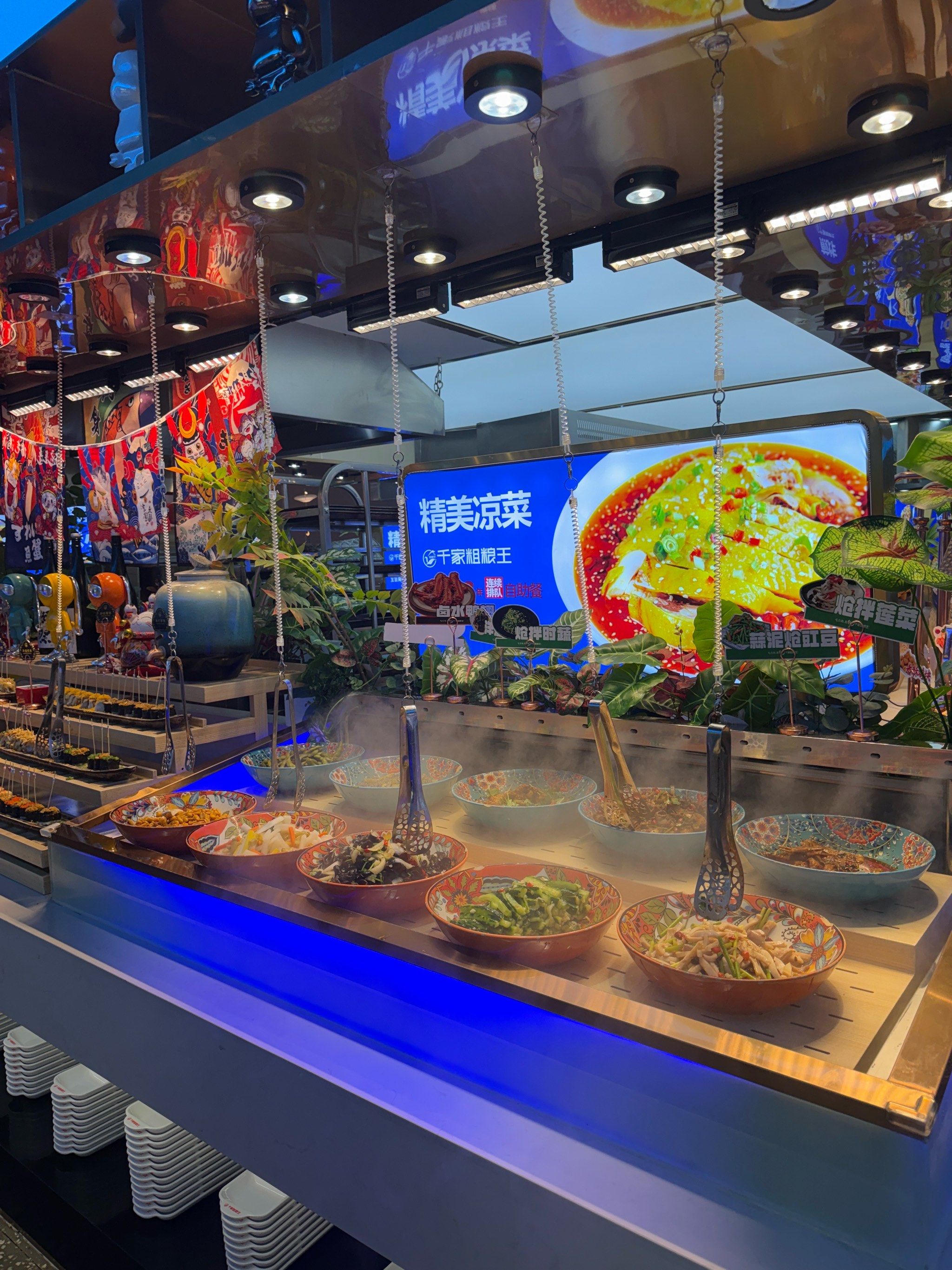 自助千家粗粮王