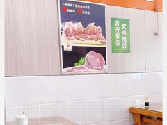 -谢继红26号牛肉汤(田家庵店)