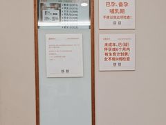 -爱康国宾体检中心(福田分院)