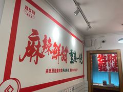 -聂发财重庆江湖菜(解放碑店)