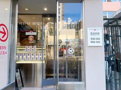 -红花点心局(大观园店)