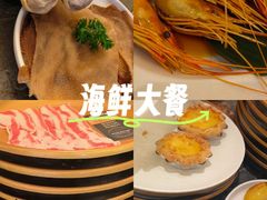 -牛YO寿喜烧·铁板烧和牛火锅自助(市府恒隆店)
