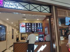 -小杨生煎(宝山花园城店)
