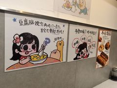 -小豆海棠(嘉兴路店)