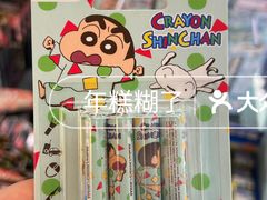 -DON DON DONKI(名珠城店)