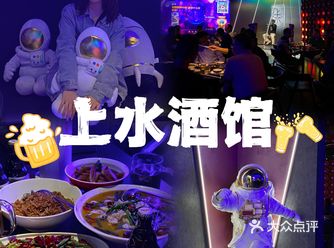 在晋江找到了一家微醺宝藏小酒馆氛围感