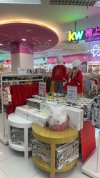 点击看大图 -孩子王(江南万达店)
