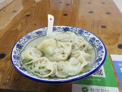 -217笋干馄饨