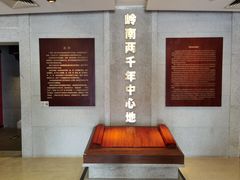 -南越王博物院(王宫展区)