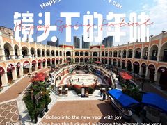 -佛罗伦萨小镇广佛名品奥特莱斯(疏港路店)