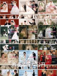 -玫瑰星座婚纱摄影轻奢定制(双井店)