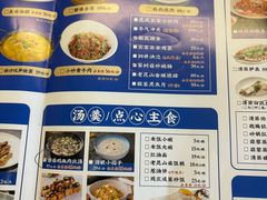 -金典银峰老鹅馆·昆山菜(亭林公园店)