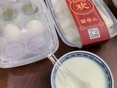 -欢姐伦教糕(北海大道北店)