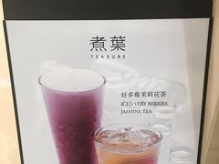 -煮叶(悠唐广场店)