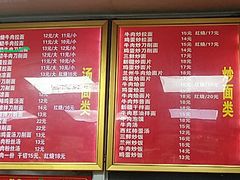 菜单-兄弟砂锅(陆家巷店)
