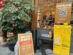 -永乐饭店