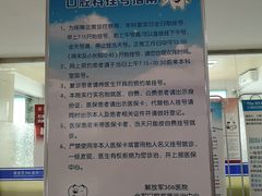 -中国人民解放军第九医学中心(306医院)