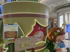 -天河领展广场