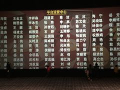 -中影国际影城(大唐西市4K临境音店)