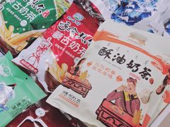 -友谊超市(海拉尔店)