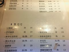 -12cc(望京凯德MALL店)