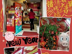 -大利来记餐厅(大三巴店)