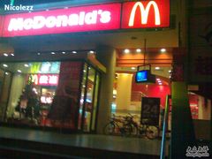 门面-麦当劳(国贸店)