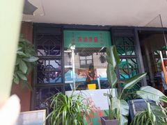 门面-卤儿道道(龙游路店)