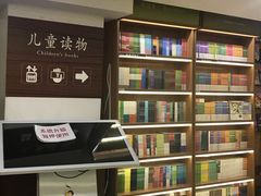 -新华书店(新街口旗舰店)
