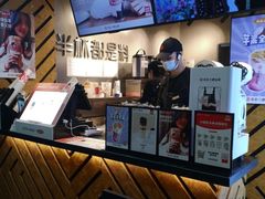 -书亦烧仙草(印象汇都市店)