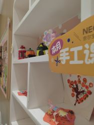 -奈尔宝·儿童乐园·亲子餐厅(苏州大悦城店)