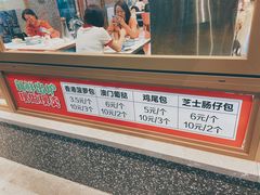 -柠檬树茶餐厅(海雅缤纷城店)
