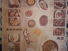 菜单-绿茶餐厅(王府井永宁门店)