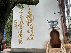 -上坦村