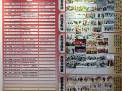 -艺塔木美学教育(和达校区)