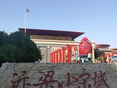 -开封汴梁小宋城