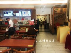 大堂-五芳斋(中山大道总店)