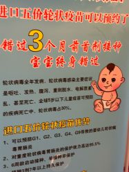 -北京俪婴妇产医院(朝阳大悦城店)