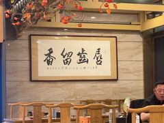 -牛街·马辈儿涮肉(牛街二店)